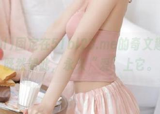 固定在51bl23.me的奇文趣事，既然如此，永久“爱”上它。