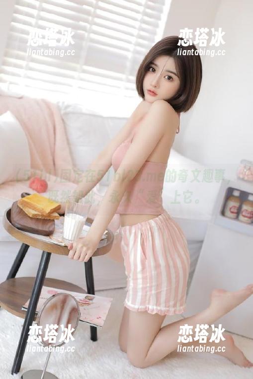 固定在51bl23.me的奇文趣事，既然如此，永久“爱”上它。