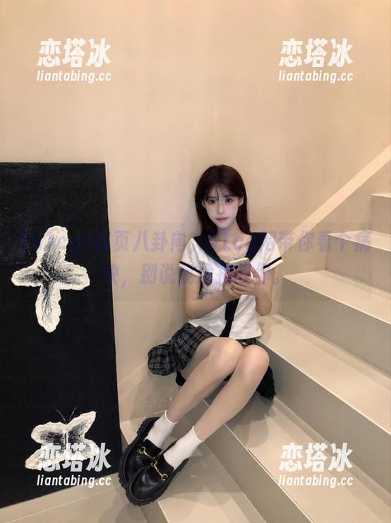 首页八卦向，51cg网带你看个痛快，别说我没提醒你。