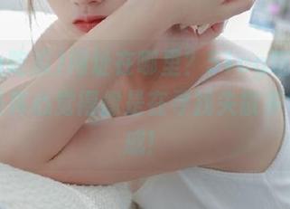 网址在哪里？51cg吃瓜网站，我是真心觉得像是在寻找失散多年的亲戚！