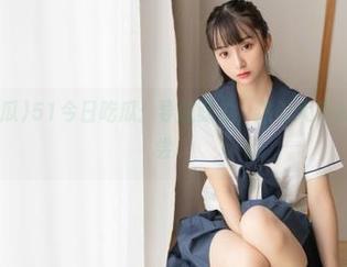 51今日吃瓜：导航就位，热门大瓜入口等你来品尝。