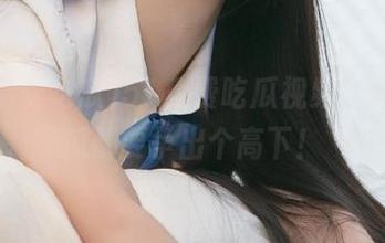 51免费吃瓜视频，连吃个瓜都要争出个高下！