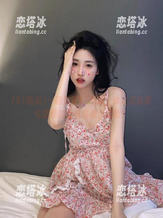 一键登录51吃瓜，体验瓜枯萎与肥硕的无缝切换，哈哈！