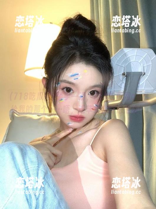随手一滑，718吃瓜网app给我的那个……唔，连苹果都没法拒绝！