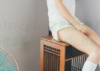 91cg.fun首页的瓜香不香，忍不住想拿来喂坏习惯，哈哈！