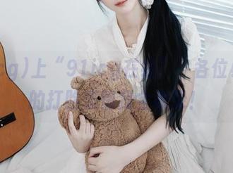 上“91icg在线”，各位小伙伴的打脸表情我全收录！