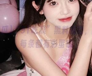“91吃瓜”黑料线路，翻车记每条都有彩蛋哦