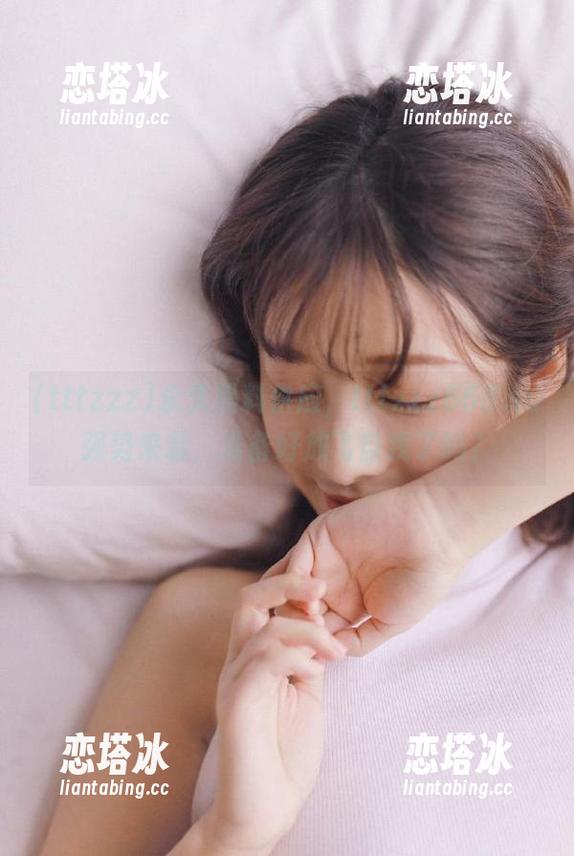 永久黑料供应，tttzzz668.su强势来袭，准备好放飞自我了吗？