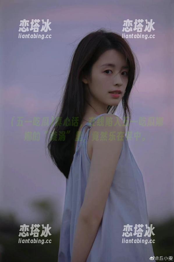 真心话，在线陷入五一吃瓜娜娜的“漩涡”里，竟然乐在其中。