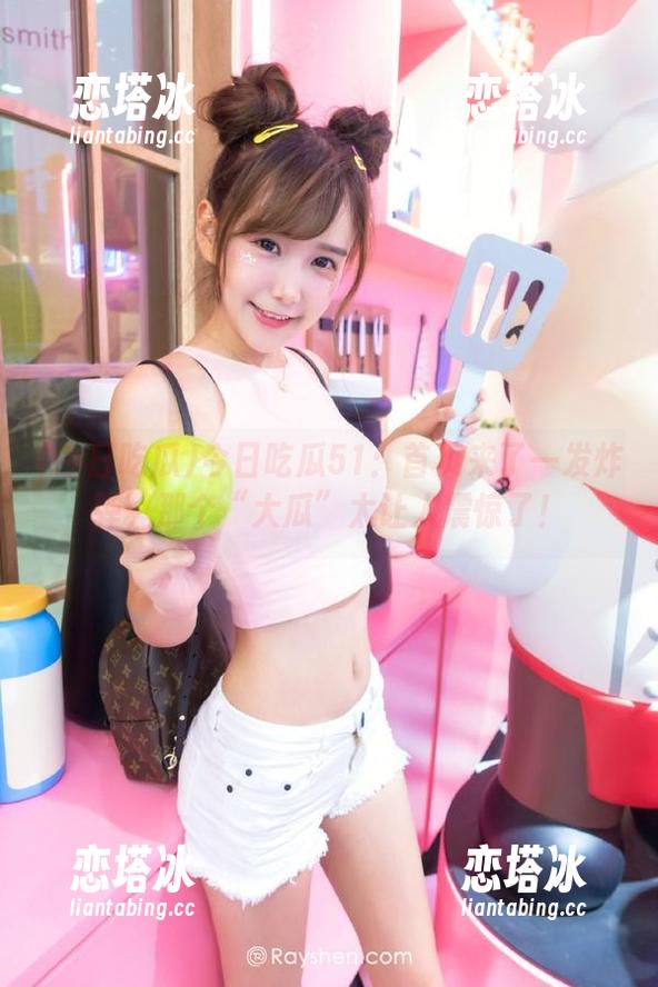 今日吃瓜51：首页来了一发炸弹，那个“大瓜”太让人震惊了！