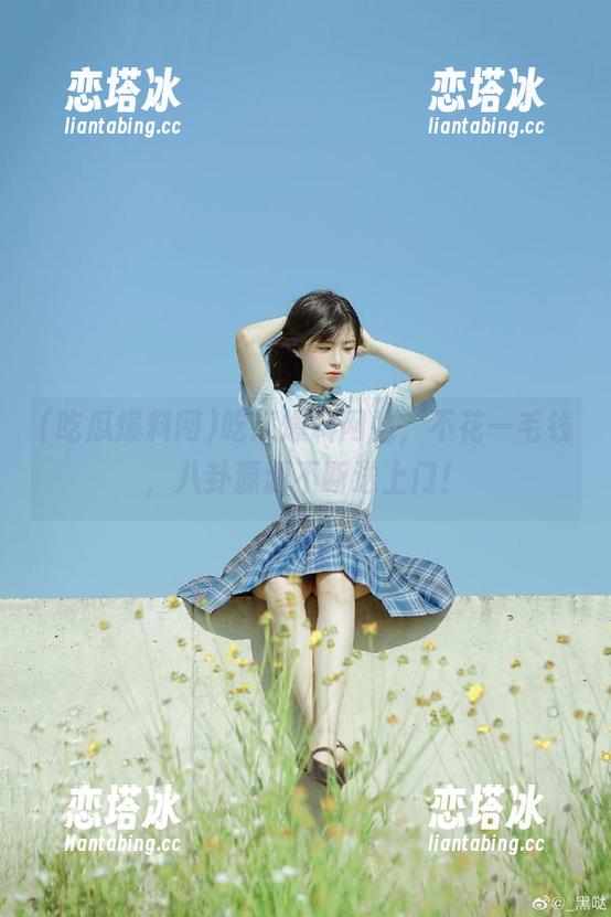 吃瓜爆料网站，不花一毛钱，八卦源源不断送上门！