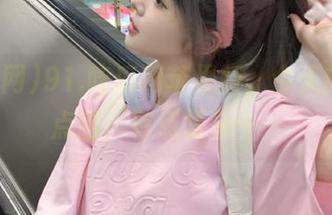91.吃瓜网苹果版，今天的瓜有点甜，有点复杂……