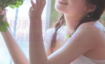 手动传送门：刚刚在吃瓜黑料网站捞了点有趣的！
