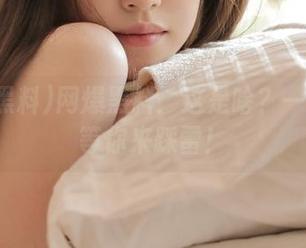 网爆黑料：这是啥？一堆链接等你来踩雷！