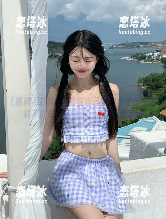 总觉得自己的安卓手机是黑料不打烊的藏宝图，不挖可惜了…