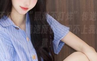 “黑料不打烊”传送门带你疾驰而过，下载速度快到跟不上我的脑容量！