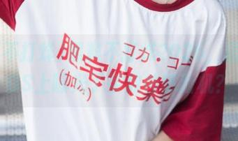 黑料不打烊2025，居然在iOS上曝光了某款神秘新机？