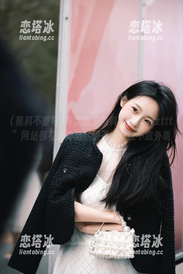 每次去“黑料不重样zzzttt”网站都有新体验，惊不惊喜意不意外呢？
