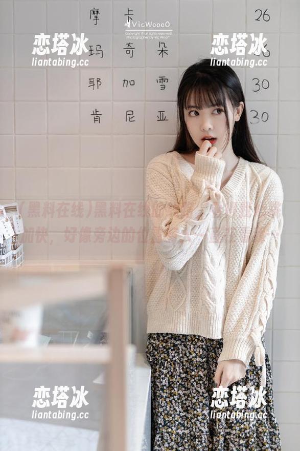 黑料在线的线路，看得我心跳加快，好像旁边的位置有人一直在看我…